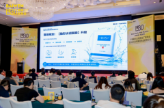 2026全球美妆新品趋势论坛:WIS分享球肽递送新概念